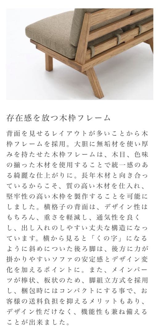 nakonakoさん【美品】MOMONATURAL NORDダイニングソファ - メルカリ