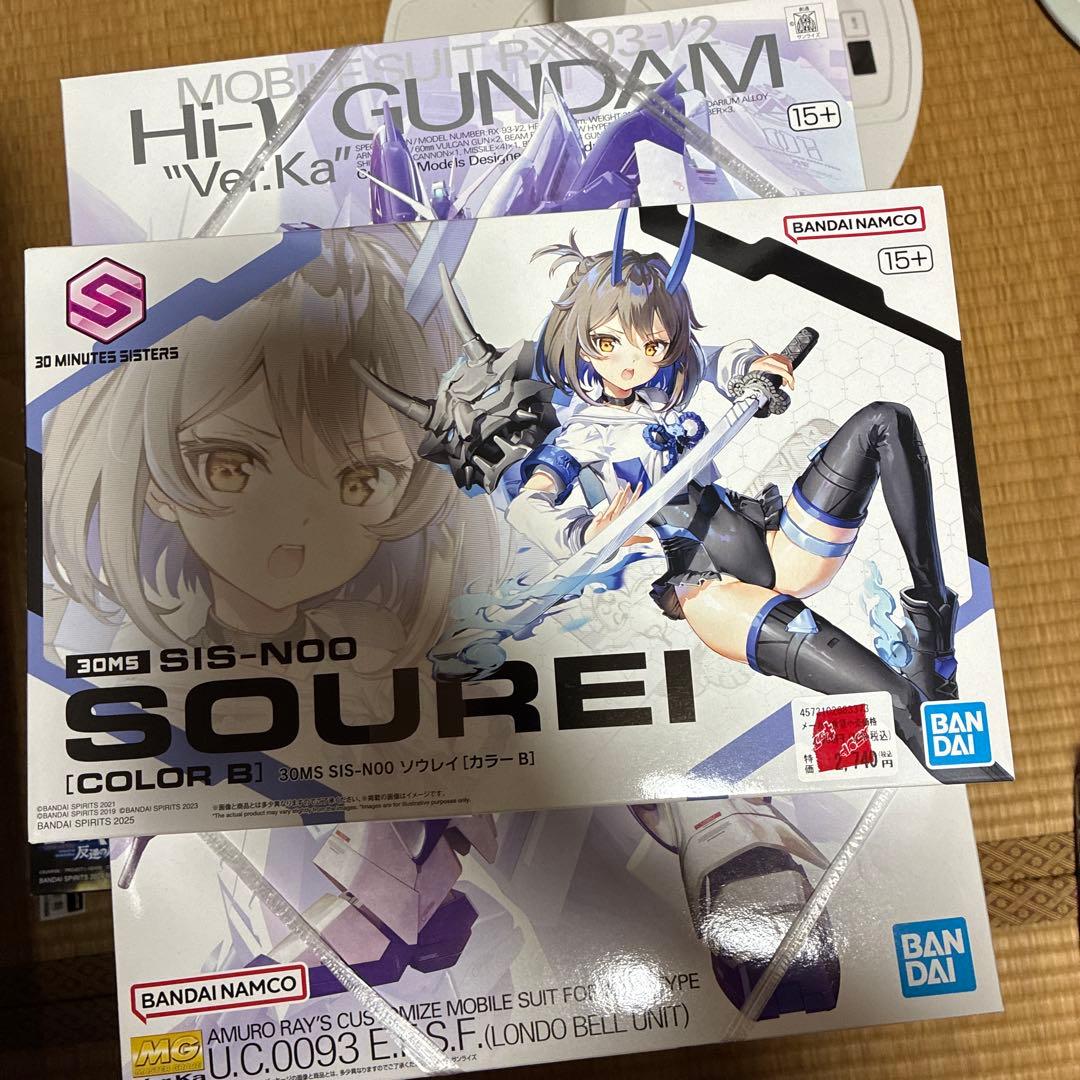 30MS ソウレイ COLOR B