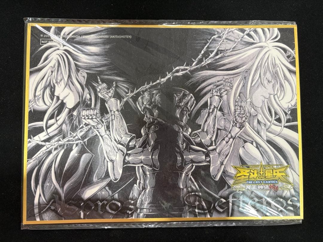 聖闘士星矢 冥王神話　THE LOST CANVAS 色紙　特典　海外
