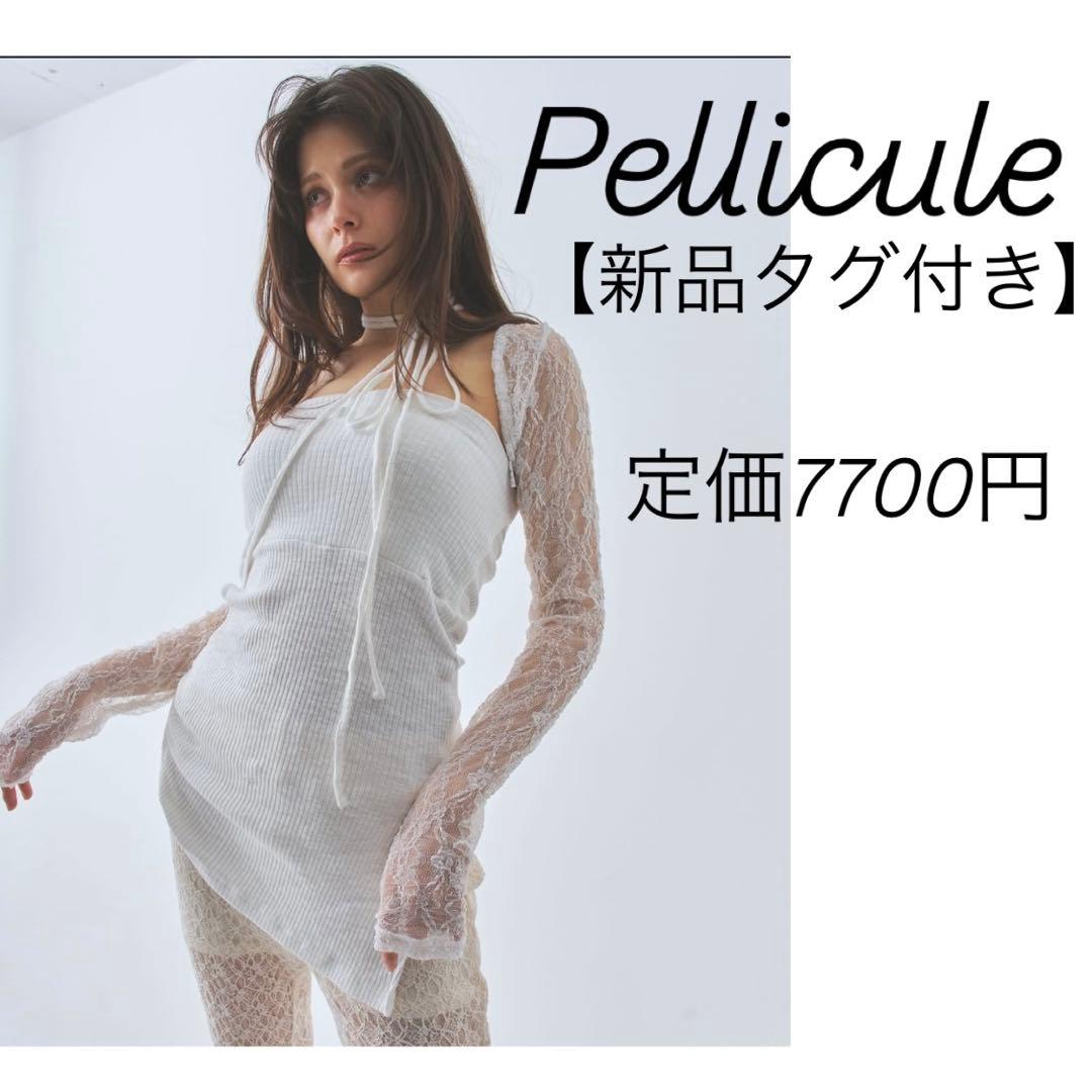 新品タグ付】Pellicule ペリキュール チューブトップスsoftbare - メルカリ