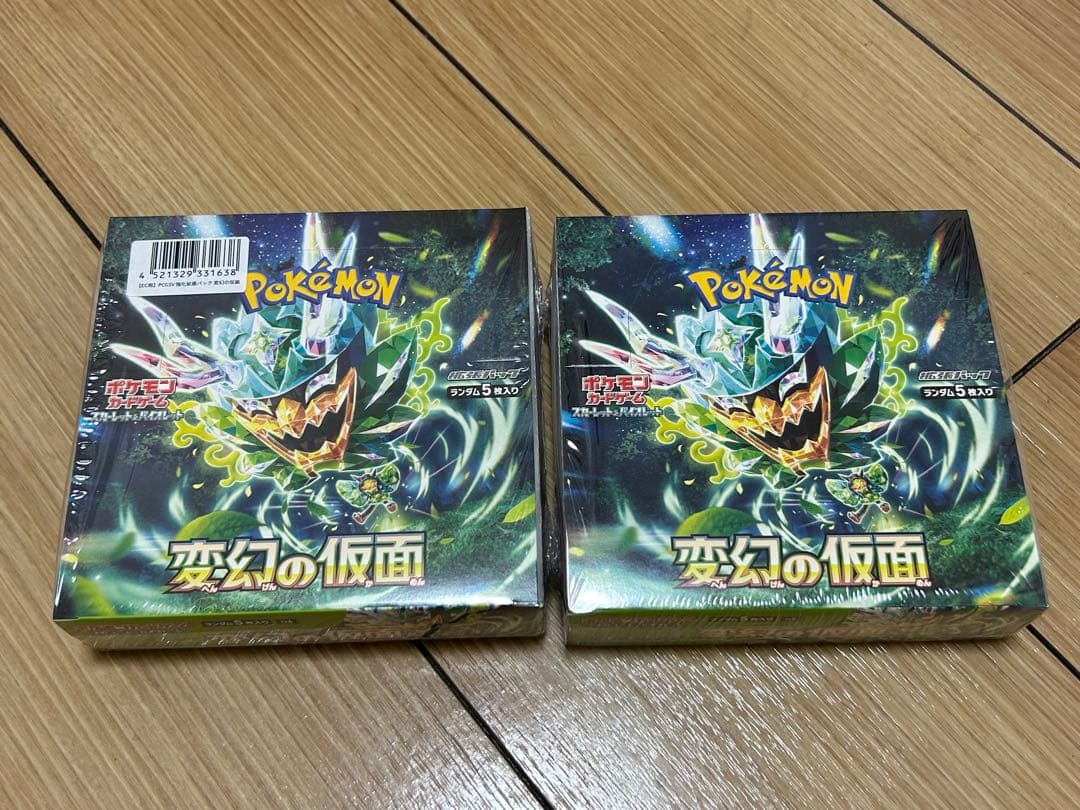 ポケモンカードゲーム 変幻の仮面 新品未開封 シュリンク付き 2BOX
