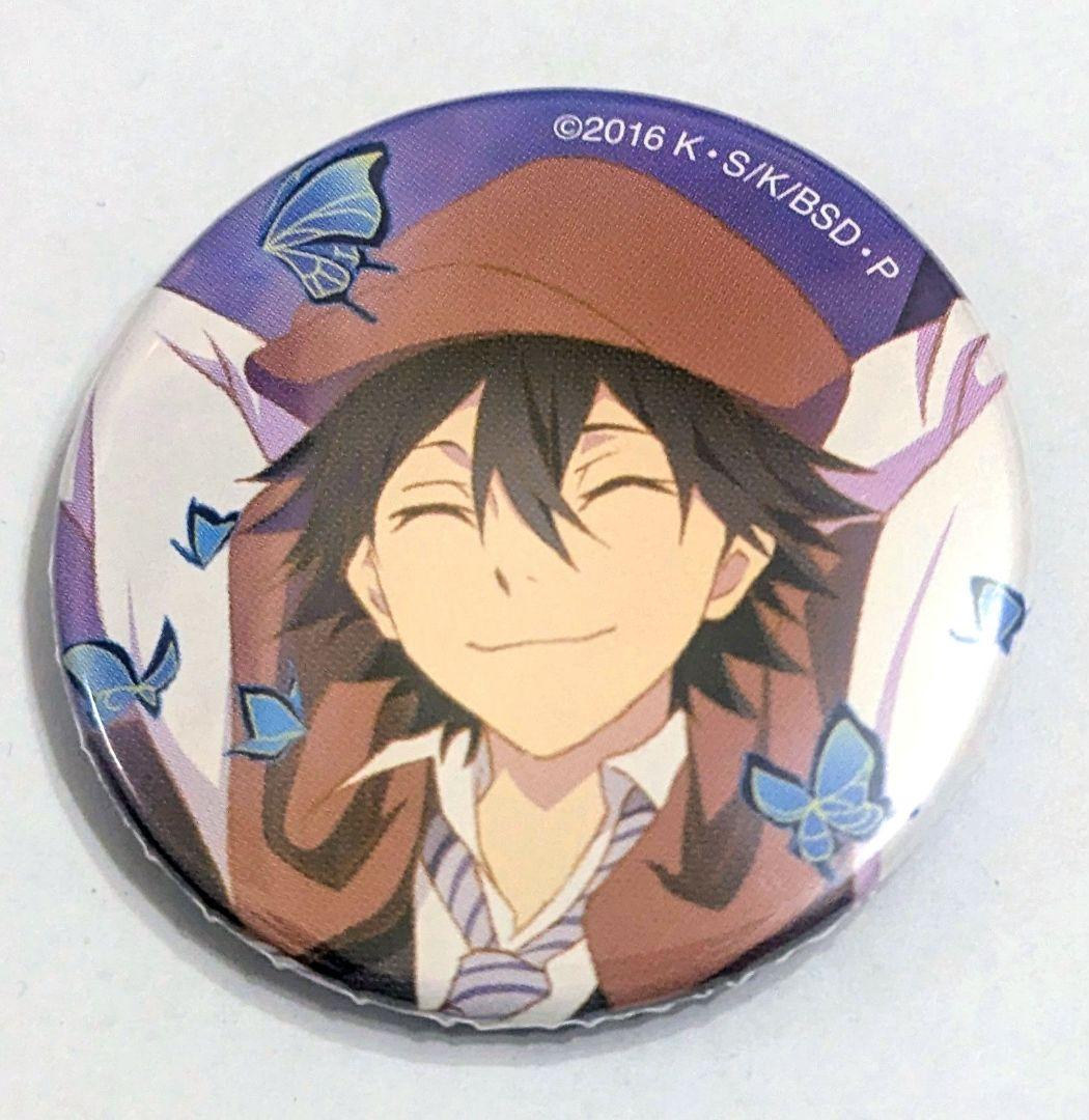 文豪ストレイドッグス 江戸川乱歩 缶バッジセレクション - メルカリ