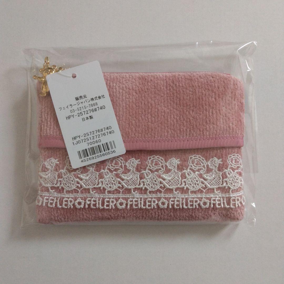 新品未使用 フェイラーポーチ 近沢レース ハイジペイズリー ティッシュ