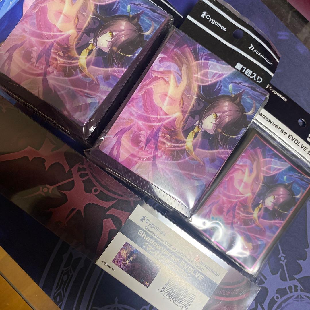 【未開封品】Shadowverse EVOLVE マンハッタンカフェ 4点セット