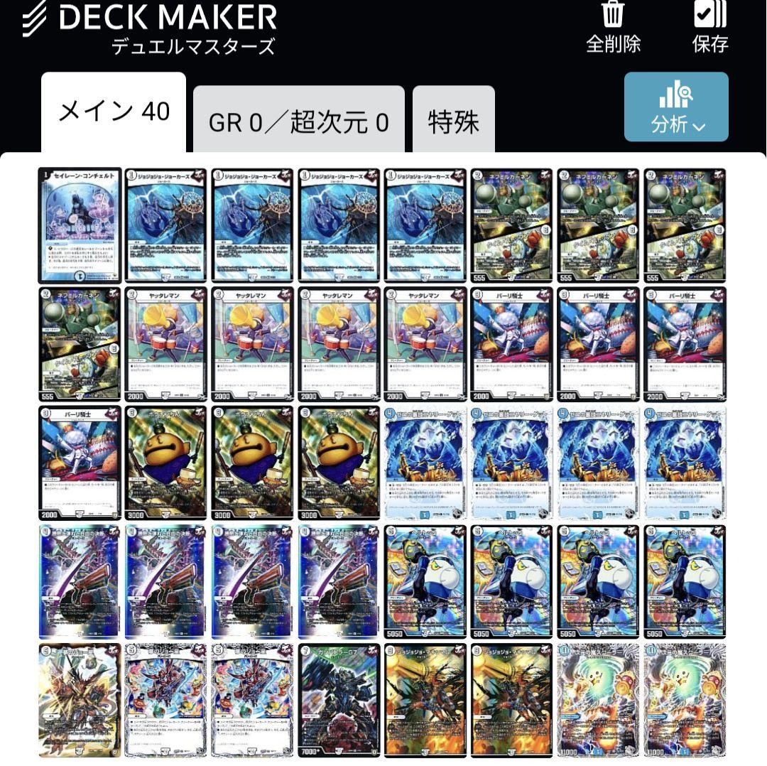 青零ジョーカーズ　3重スリーブ おまけ付き