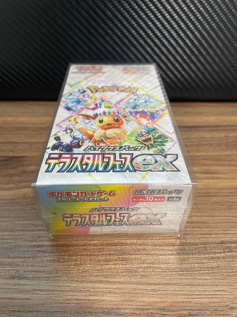 ポケモンカードゲーム デッキシールドEX 10パック入り ポケモン ポケモンカードゲーム デッキシールド メガリザードンX