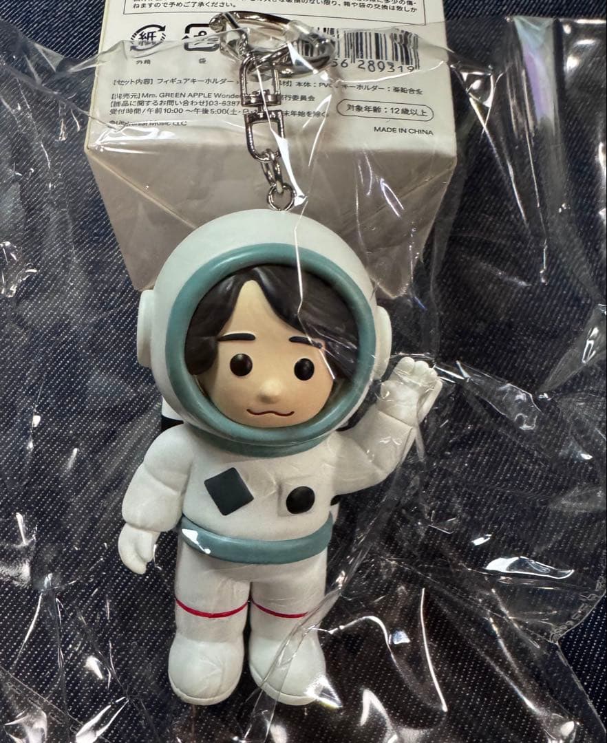 Mrs.GREENAPPLE Wonder museum MVキーホルダー 大森 - メルカリ