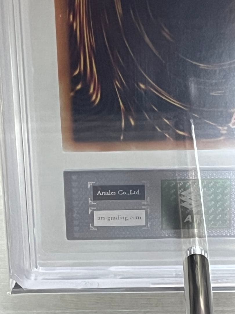 羅阿邪神将アギバ 世界大会プロモ 200枚 限定【ARS 真贋鑑定】 - メルカリ