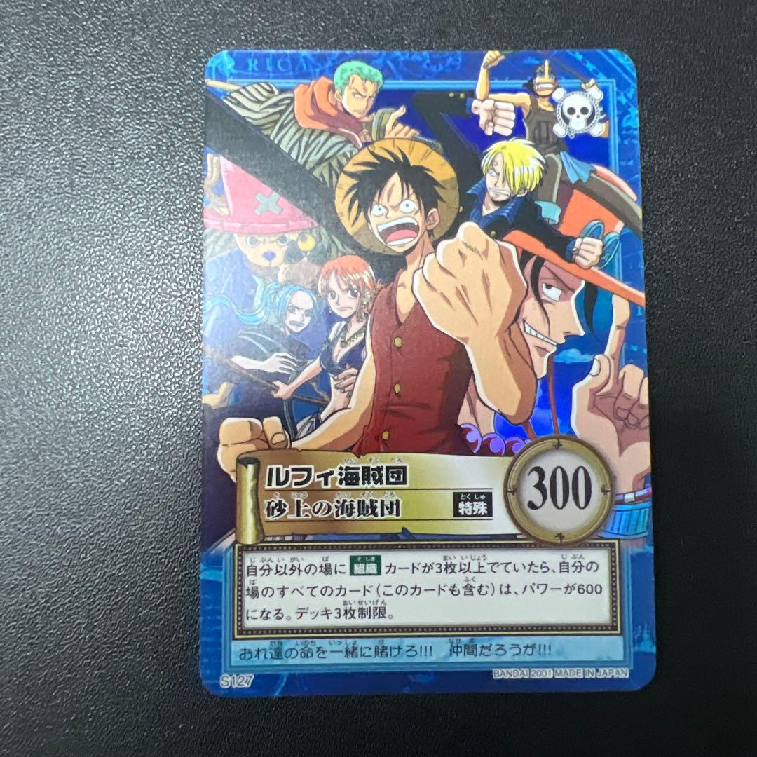 ワンピースカード カードダス ハイパーバトル グランドボックス DX