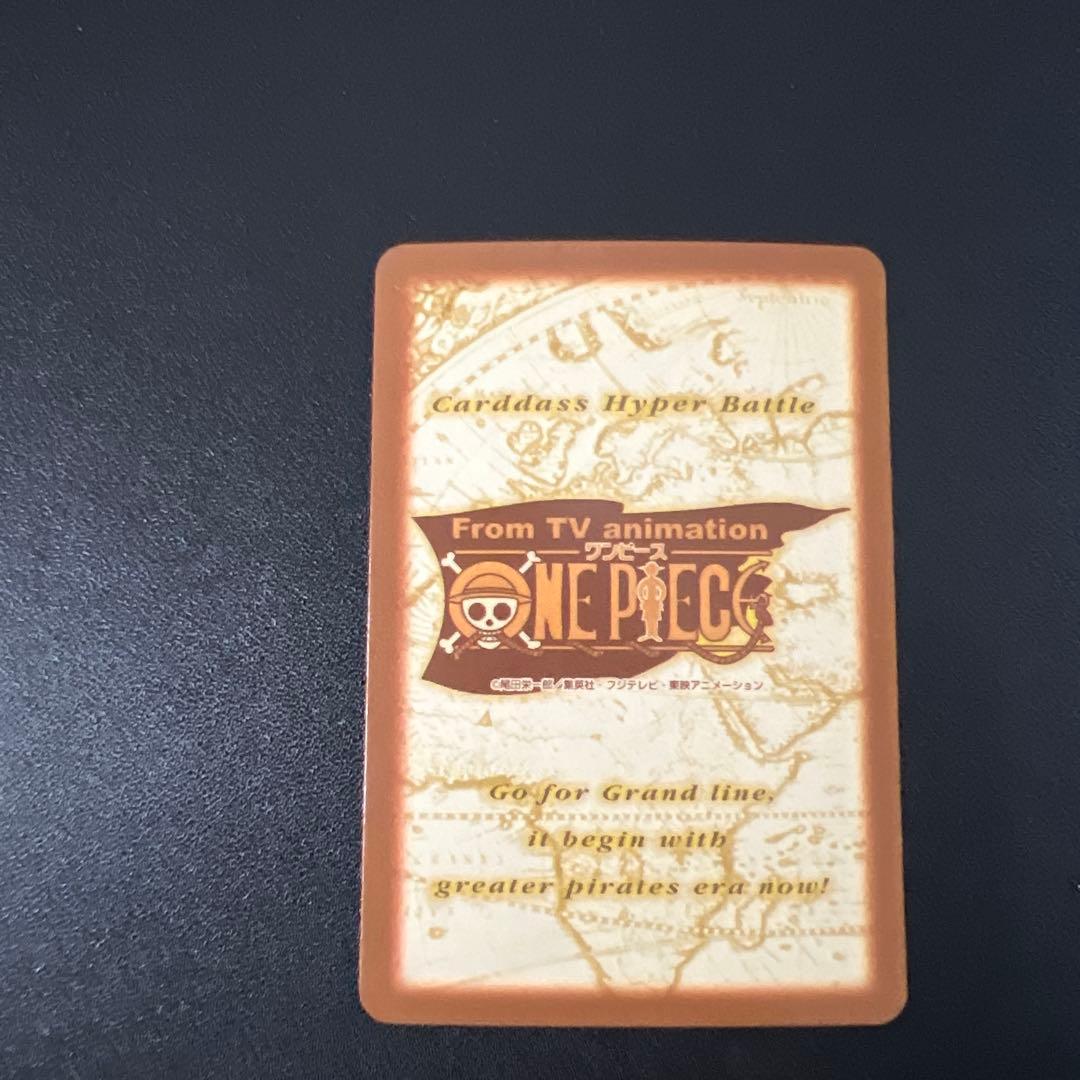 ワンピースカード カードダス ハイパーバトル グランドボックス DX