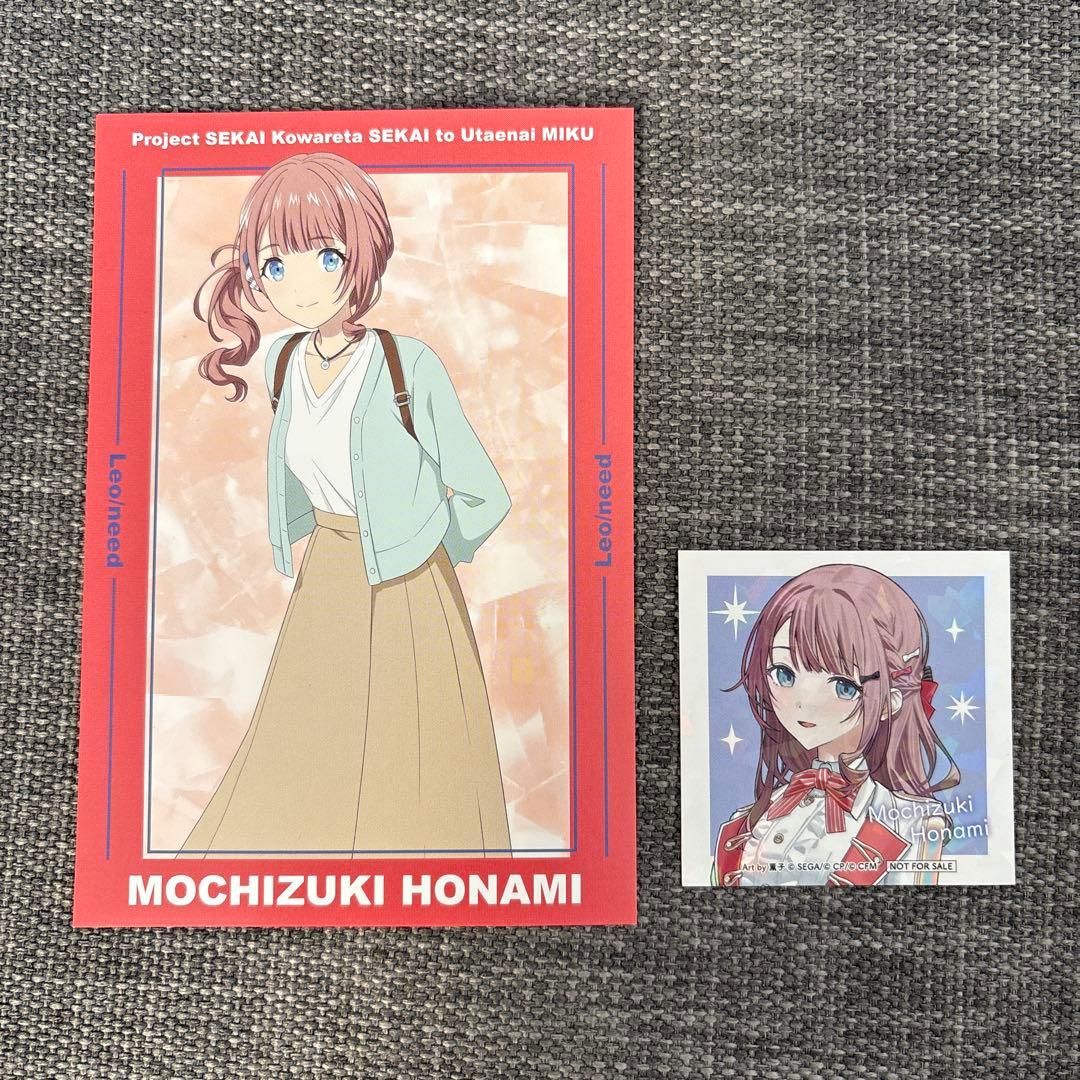 プロセカ 感謝祭 2025 特典 ステッカー 望月 穂波 - メルカリ