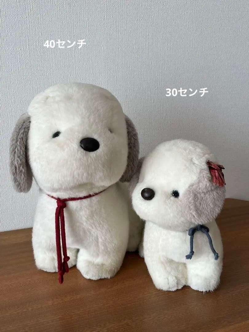 R.様専用】うめ吉 あやか ぬいぐるみ 犬 レトロ オリエンタルトーイ