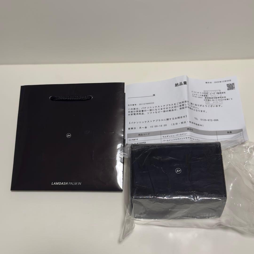 フラグメント パナソニック ラムダッシュ パームイン