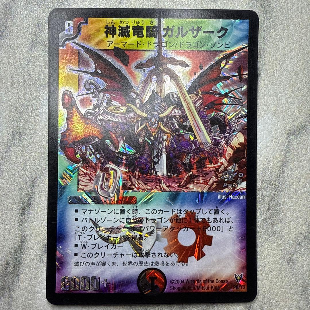 虎吉様 リクエスト 7点 まとめ商品