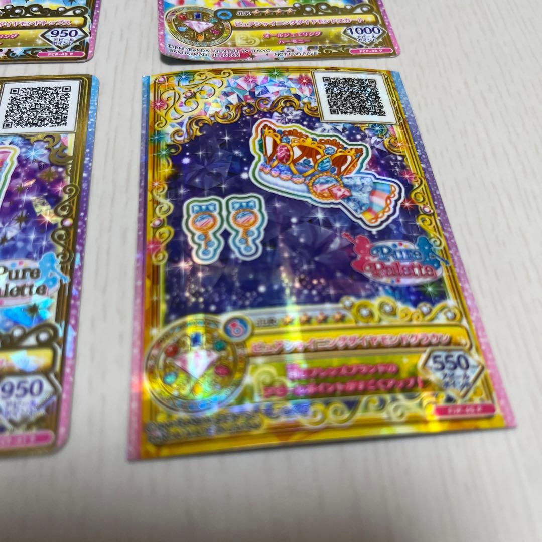 ピュアシャイニングダイヤモンドコーデ - メルカリ