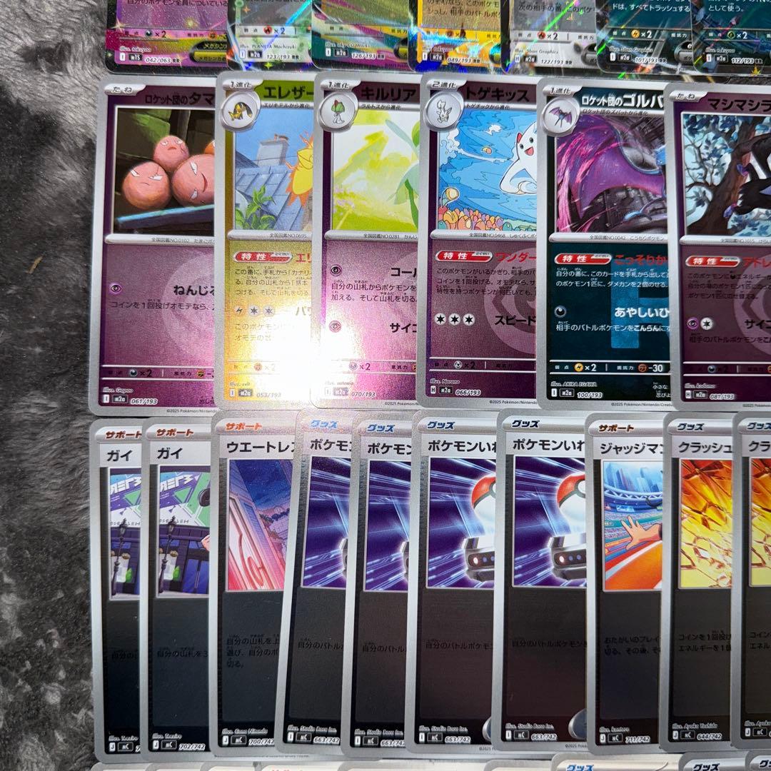 P*カ様 ポケモンカード スタートデッキ100 No.001 金 その他 まとめ