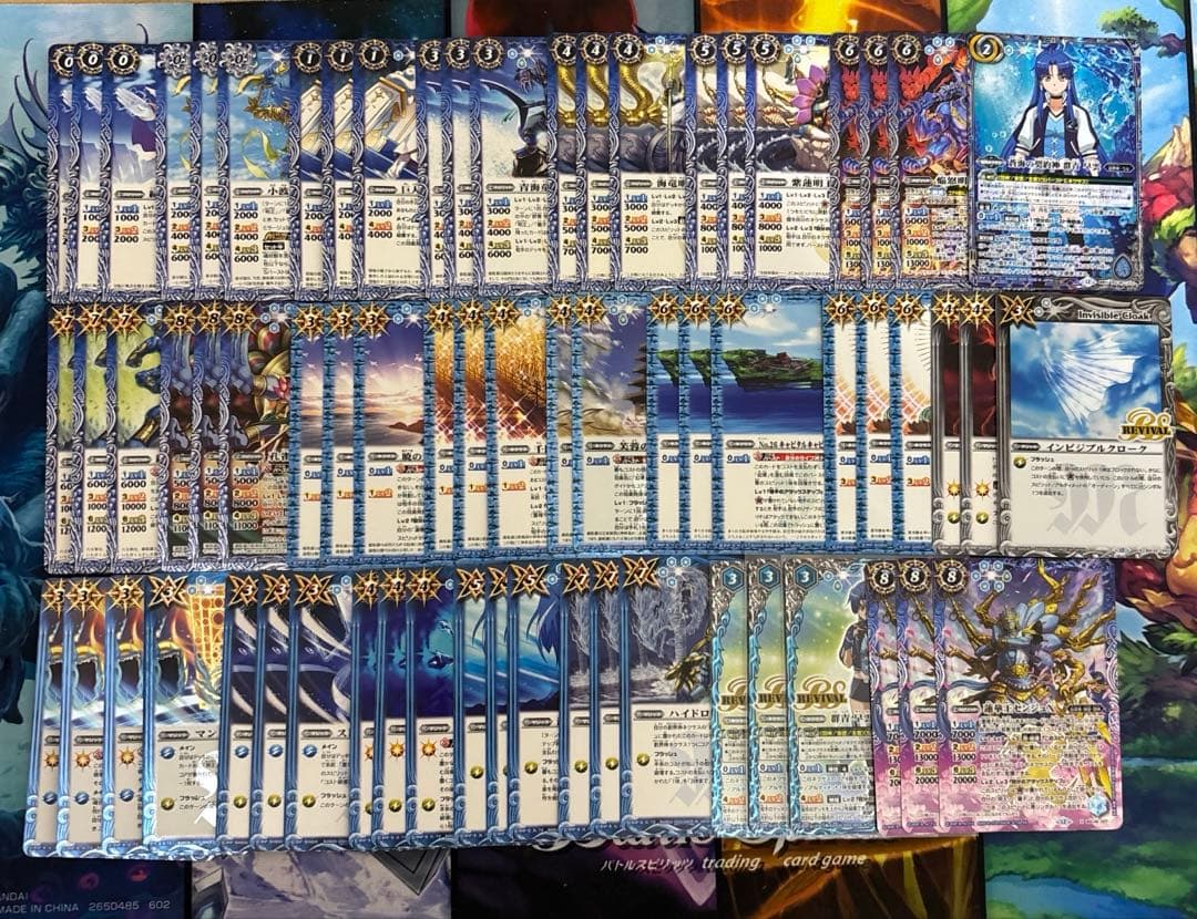 蒼海の契約神　群青早雲　センジュ　デッキパーツ　まとめ売り　バトスピ