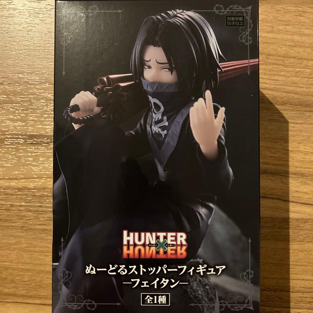 HUNTER×HUNTER ぬーどるストッパーフィギュア フェイタン - メルカリ