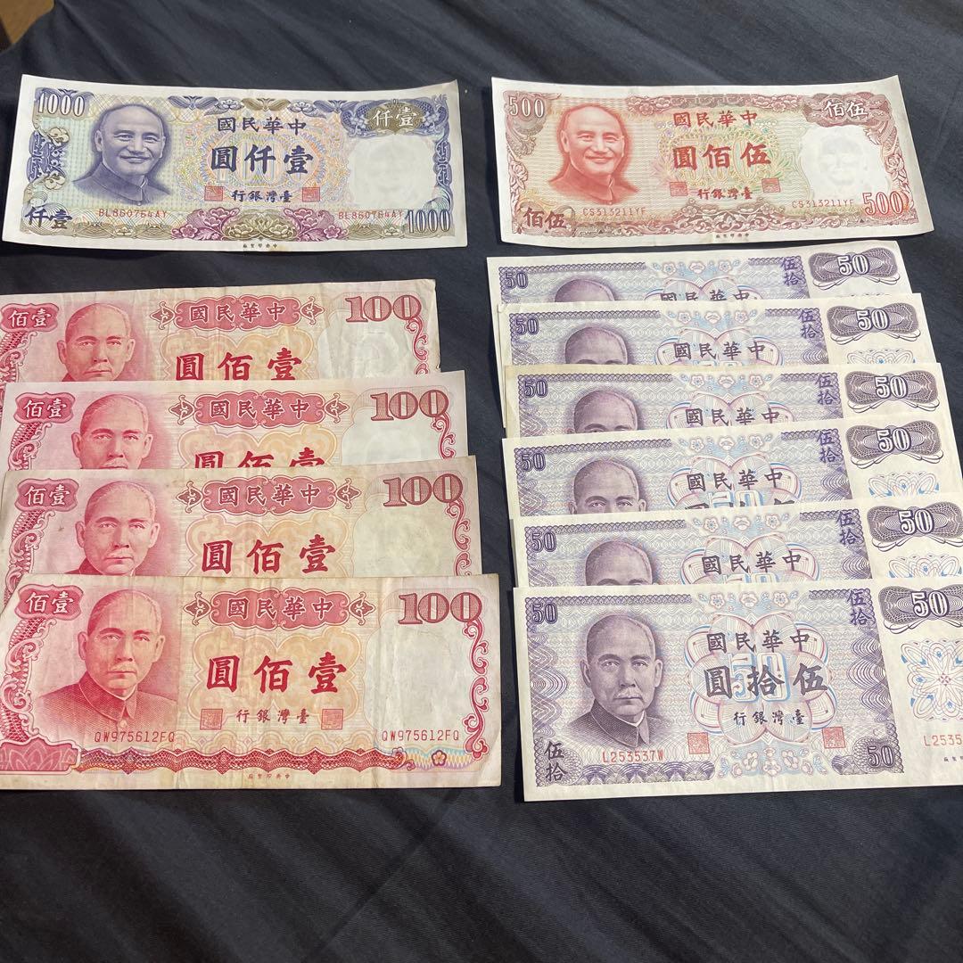 ポ*ス様 旧台湾紙幣　中華民国 台湾 100圓紙幣 中華民国建国100年/台湾記念紙幣シリーズ 完未品