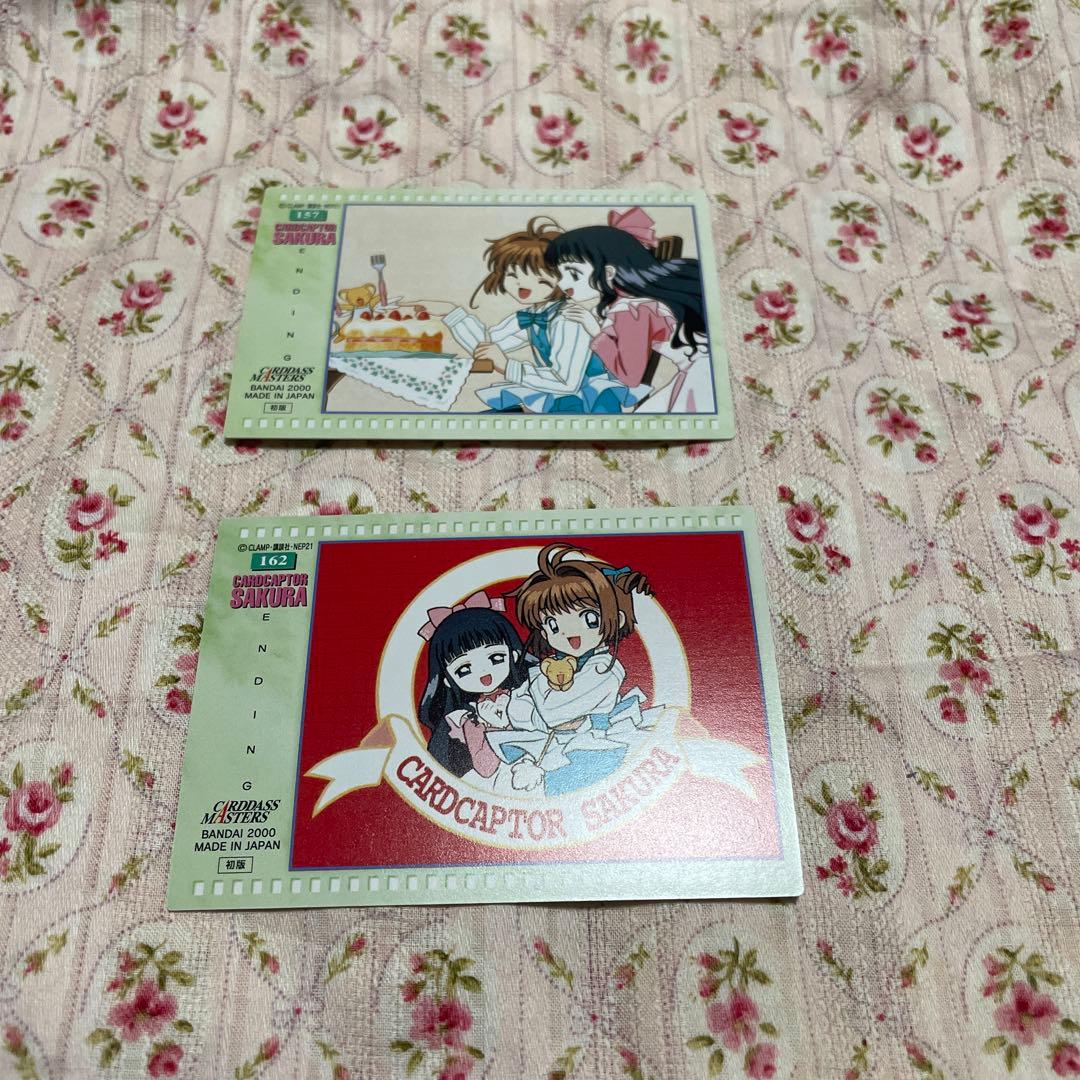 カードキャプターさくら カードダス 157 162 さくら 知世 エンディング