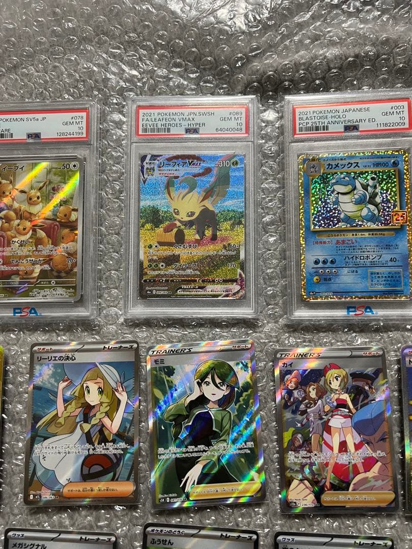 ポケカ 引退 まとめ売り コレクション リーフィアVMAX 美品PSA10、5枚