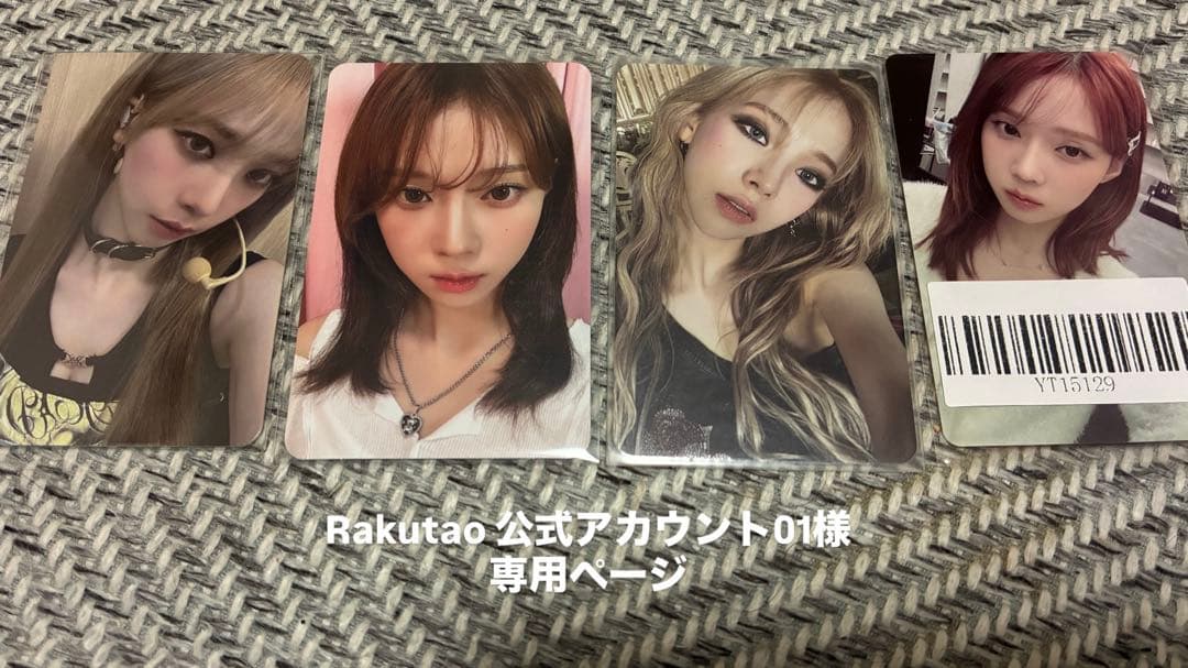 aespa トレカ 専用ページ