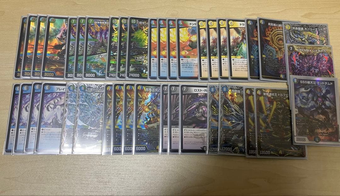 5cザーディクリカ デッキ