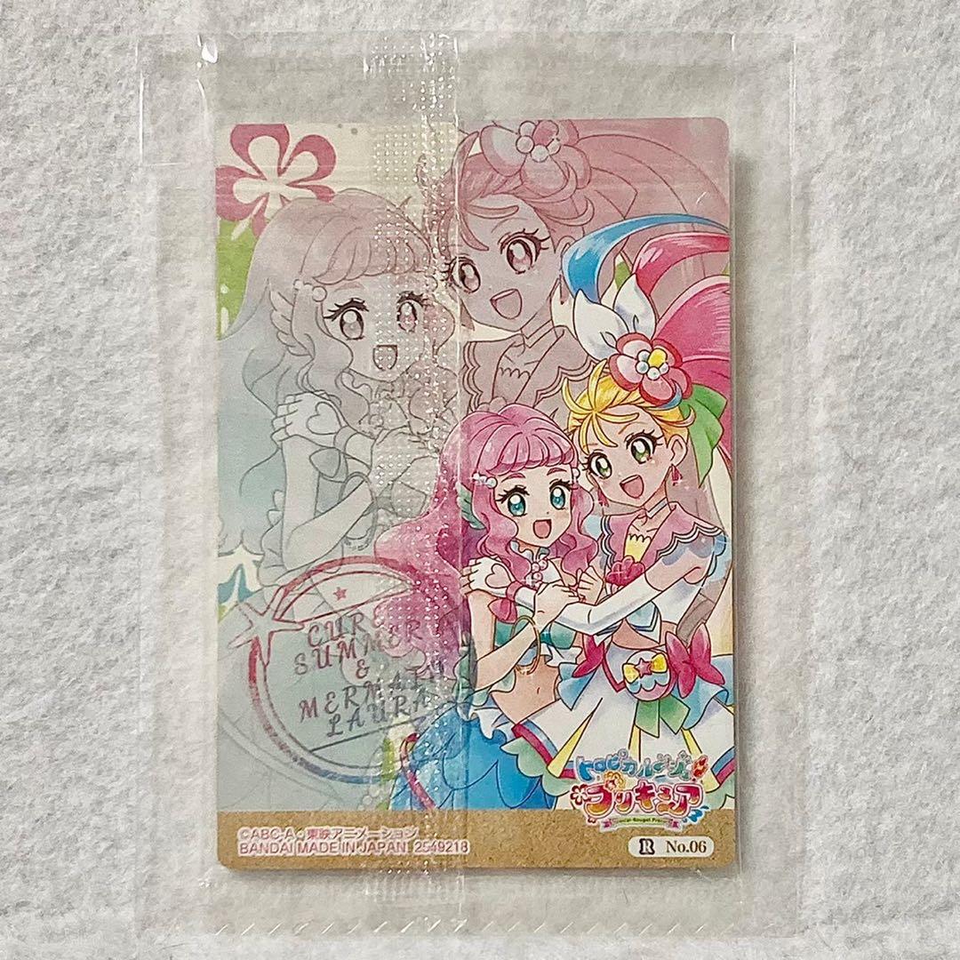 内袋未開封】プリキュア カード ウエハース2 キュアサマー ローラ R