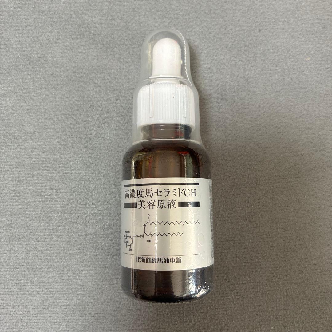 【専用⚠️】北海道純馬油本舗馬セラミド美容原液＋ナチュラルセラミドローション