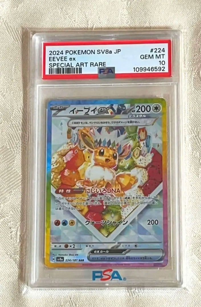 遊戯王 巳剣 ミツルギ デッキ パーツ セット 引退品