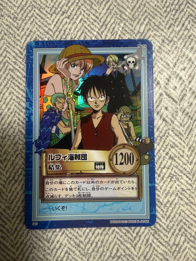 ワンピース カードダスハイパーバトル ルフィ海賊団 結集 S40 - メルカリ