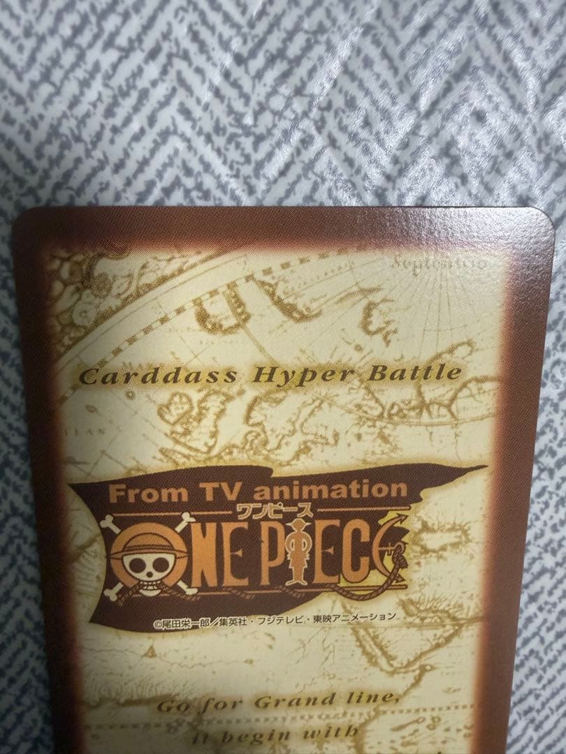 ワンピース カードダスハイパーバトル ルフィ海賊団 結集 S40 - メルカリ
