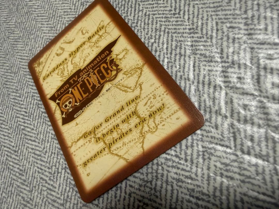 ワンピース カードダスハイパーバトル ルフィ海賊団 結集 S40 - メルカリ