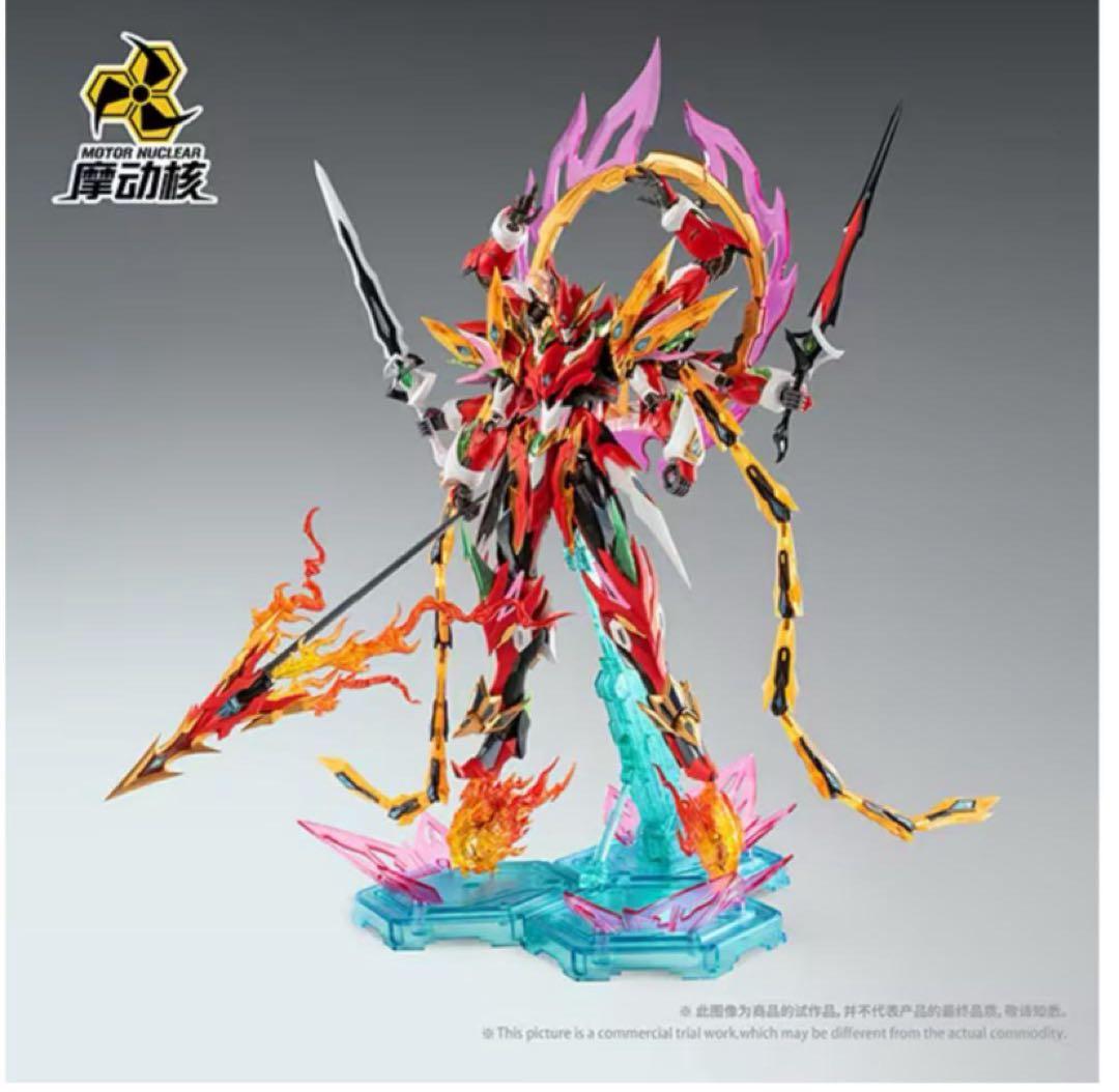 モーターニュークリア MNP-XH04 哪吒（ナタ） プラスチックモデルキット