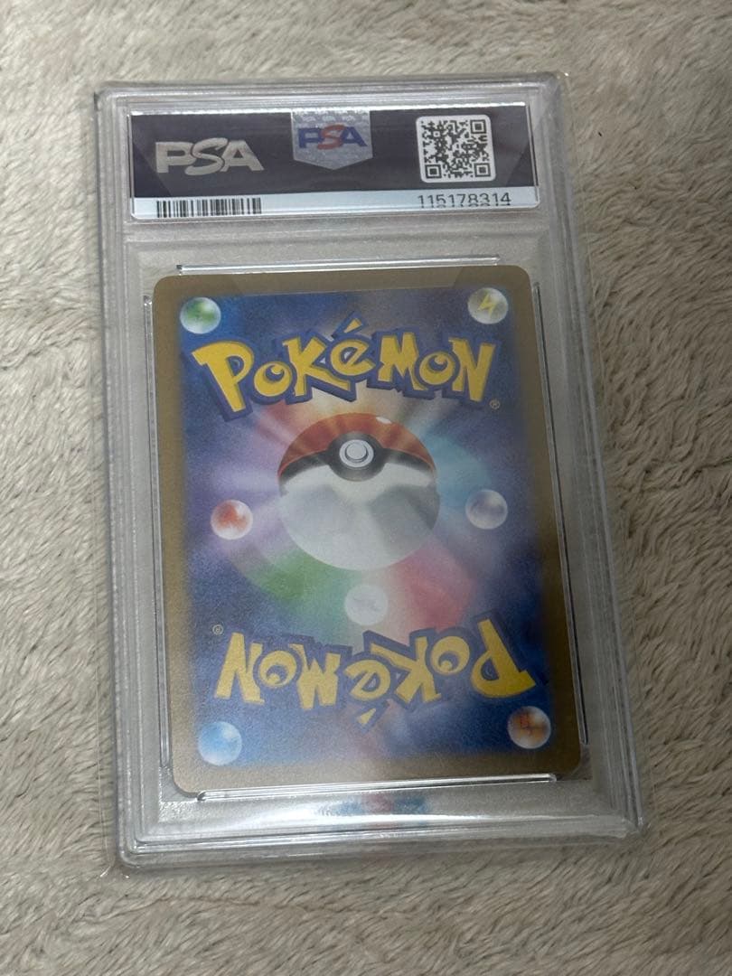 M*様 2023 ポケモンカード リーフィア #068 GEM MT 10 - ポケモン