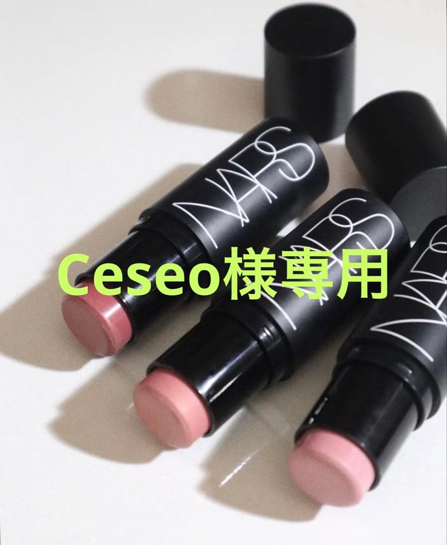 Ceseo　30セット
