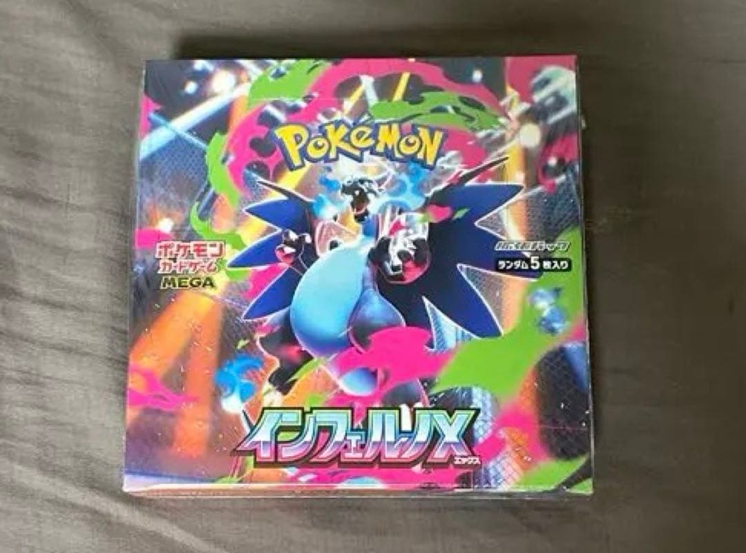 新品未開封　シュリンク付き　ポケカ　インフェルノx box