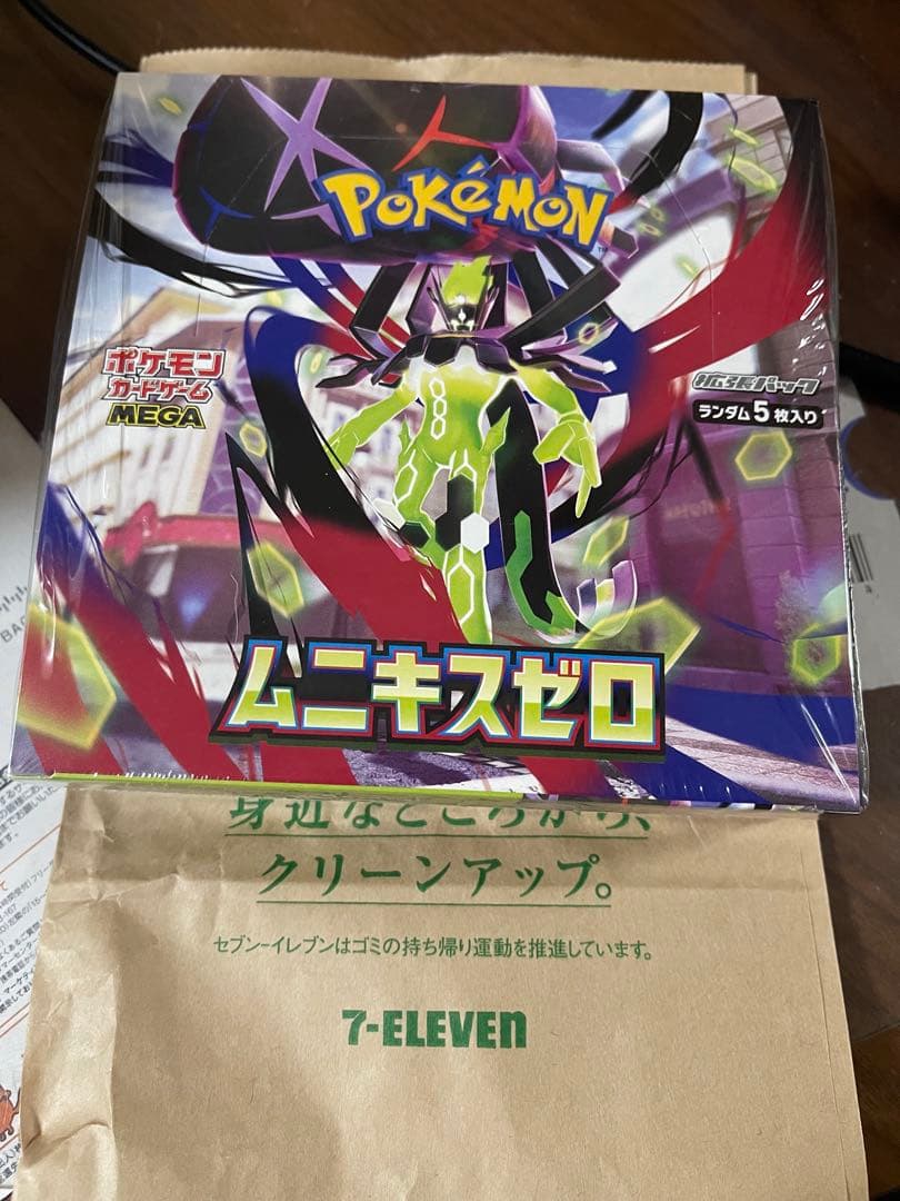 シュリンク付き　ムニキスゼロ ボックス　ポケモンカード