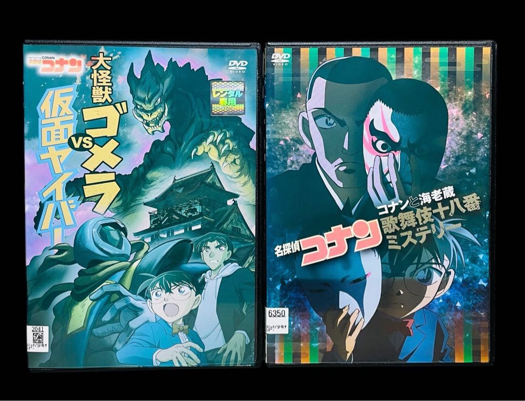 劇場版】名探偵コナン DVD全26作品＋関連作品 全28巻/新品ケース付き