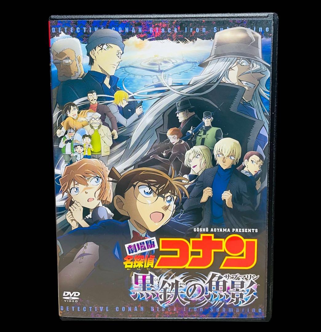 劇場版】名探偵コナン DVD全26作品＋関連作品 全28巻/新品ケース付き
