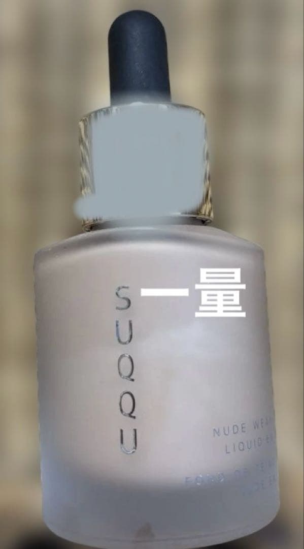 スック　ヌードウェアリクイドEX 230ファンデーション