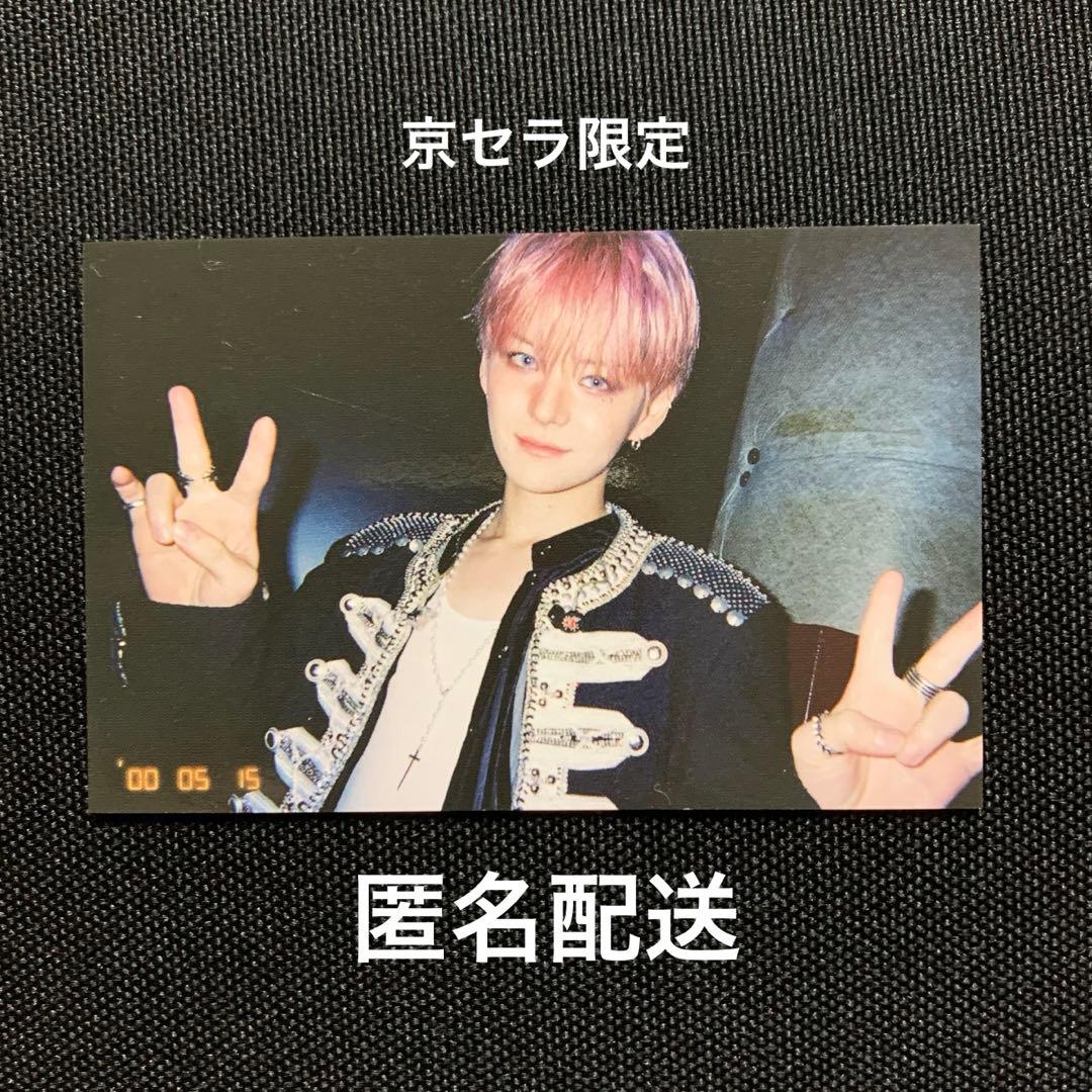 TREASURE ヨシ 京セラ トレカ メンバーシップ限定 - メルカリ