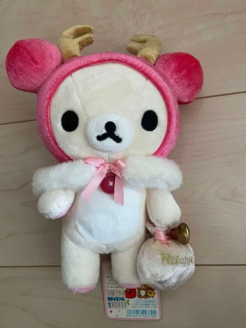 リラックマ クリスマス限定ぬいぐるみ 3体セット 2008年