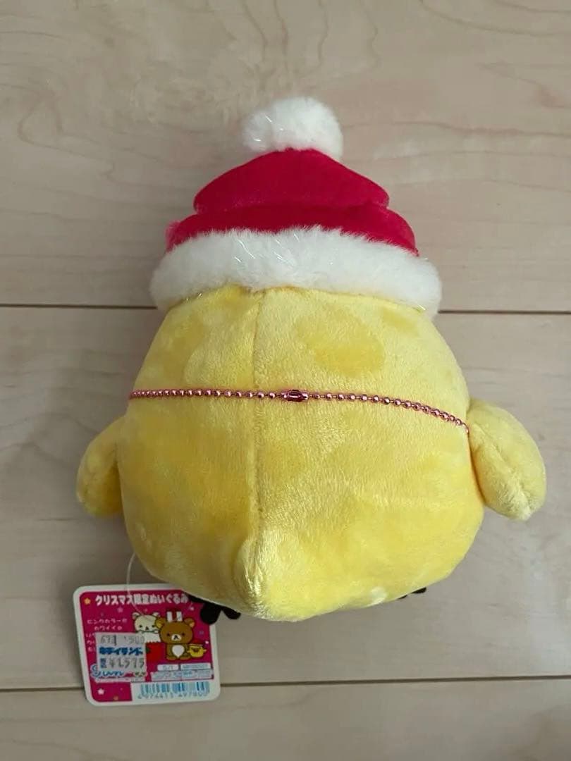 リラックマ クリスマス限定ぬいぐるみ 3体セット 2008年