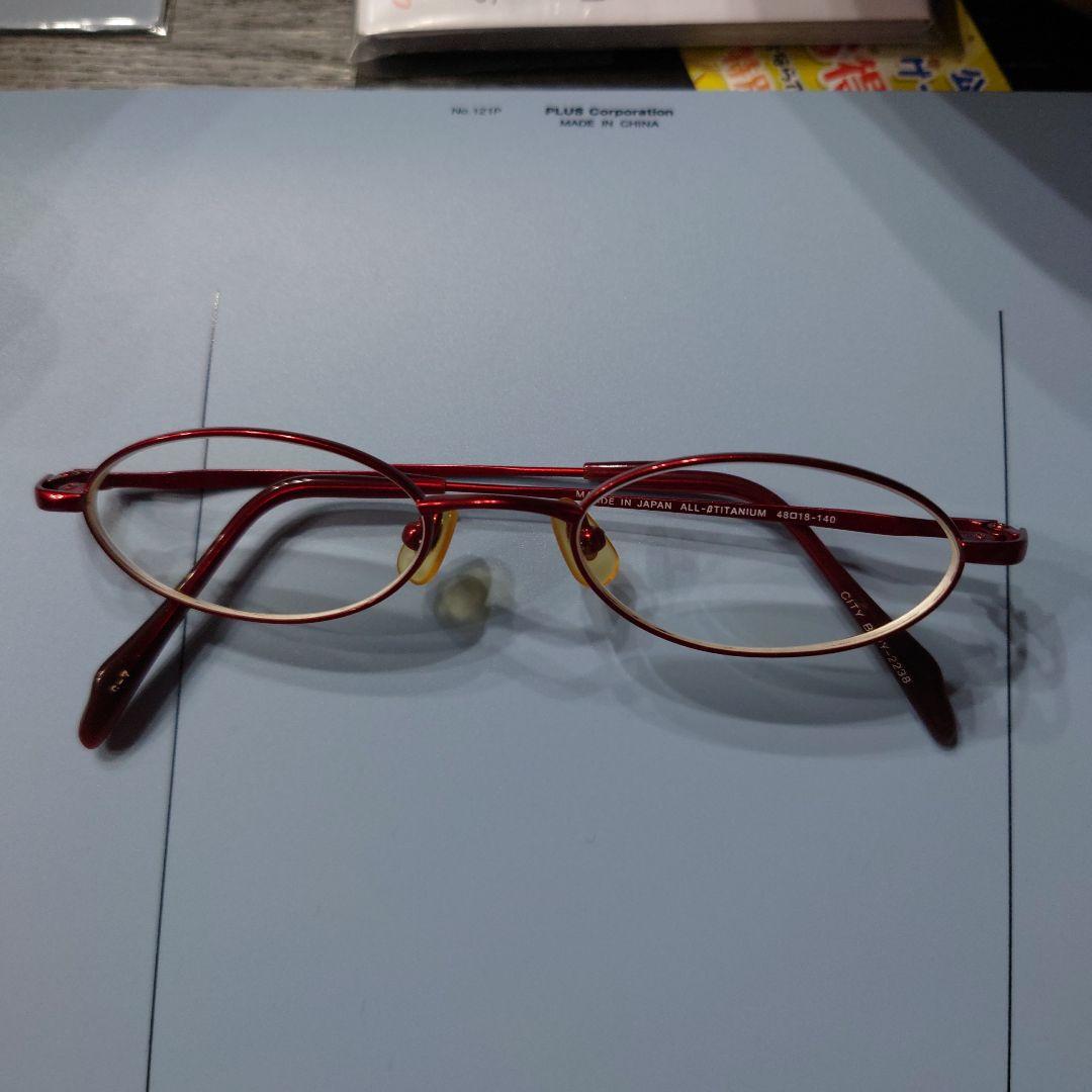 メガネフレーム