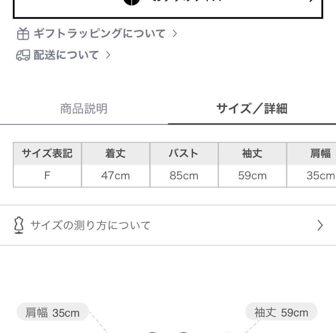 snidel USAGI ONLINE限定 アーガイルチェックカーディガン - メルカリ
