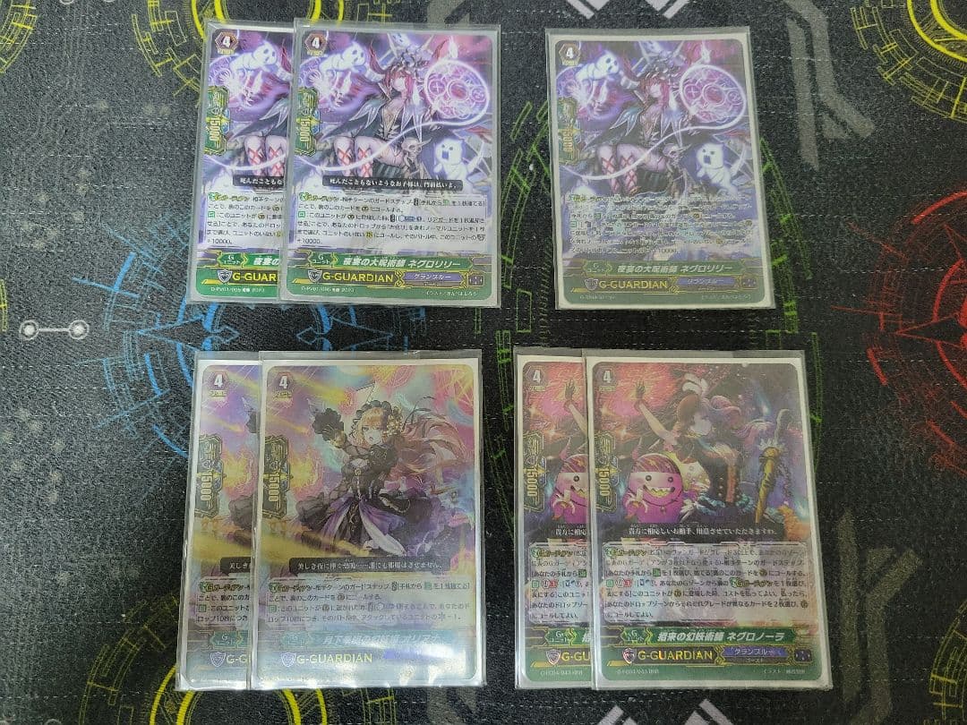 Pスタン】ヴァンガード グランブルー ナイトローゼデッキ - メルカリ