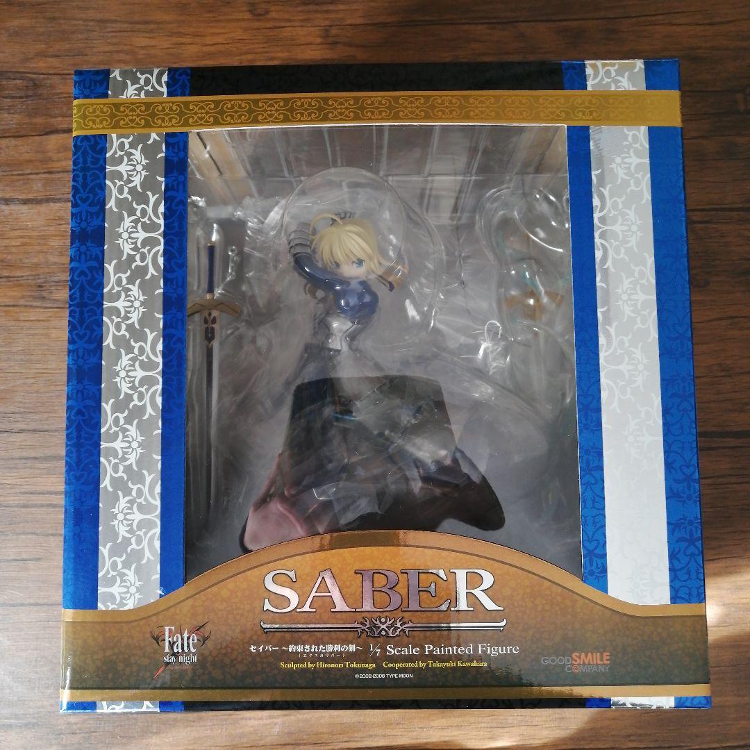 セイバー～約束された勝利の剣(エクスカリバー)～ 「Fate/stay nig…