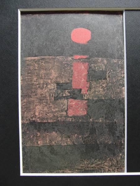 香月　泰男、朝陽、希少な額装用画集より、美品、新品額装付