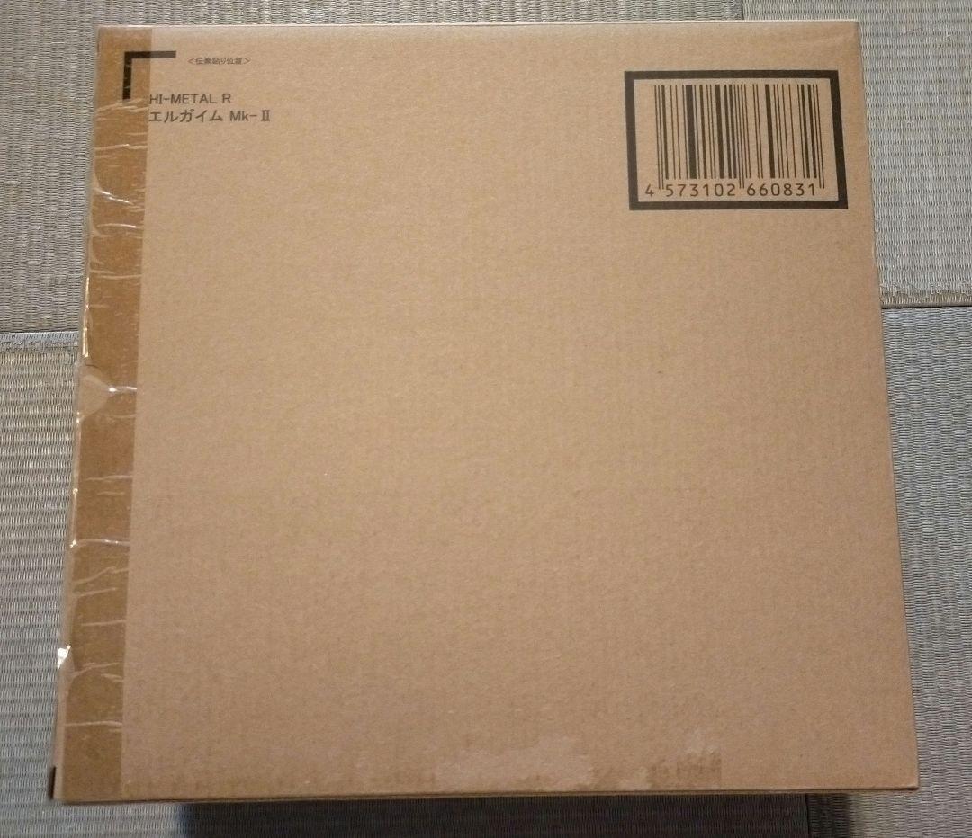 HI-L R エルガイム Mk-II